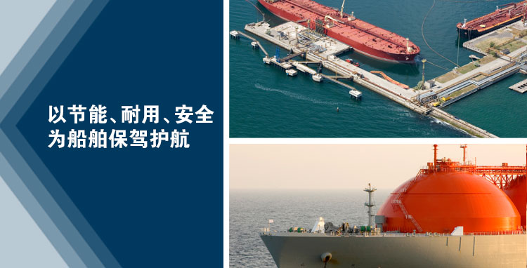 海运